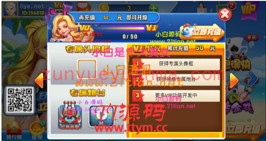 最新更新波波娱乐完整测试服务器打包完整数据组件总共5.4G+双端APP