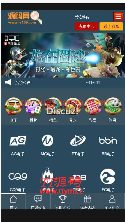AG/Sunbet私-网(包-杀)无痕切换