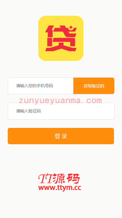 借贷超市集合网络借贷金融贷网站系统源码