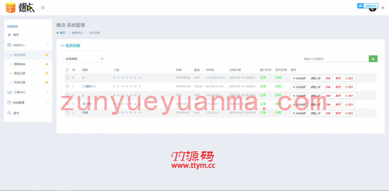 A915 【H5爆点】YL火箭逃跑刺激财富翻倍无授权+搭建视频教程[已对接特派支付+免公众号接口]