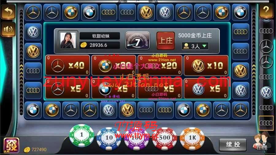 天降横财QP游戏组件+完整数据+完美运行组件