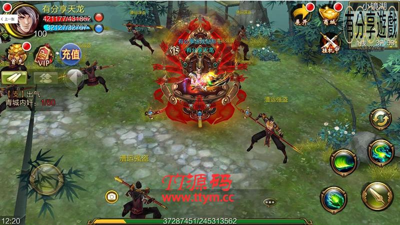 【手游源码】天龙八部3D-神域,虚拟机一键即玩,GM后台,完整双端,手工外网教程