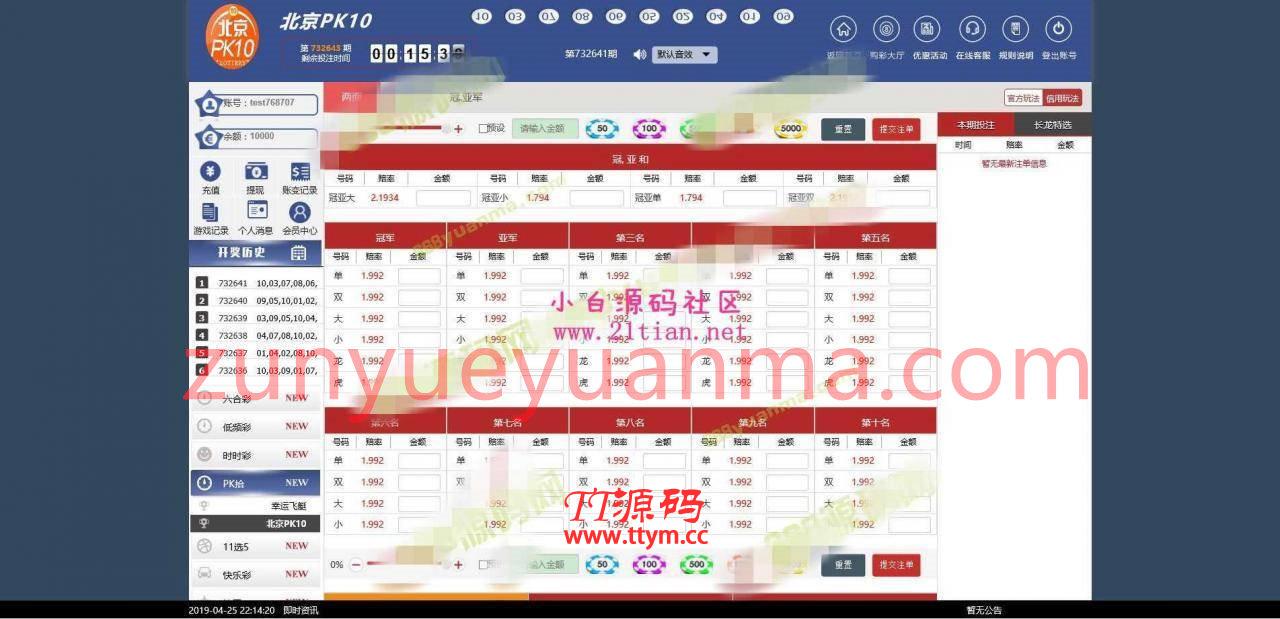 首发新版二开KK完整版本服务器打包无任何删减