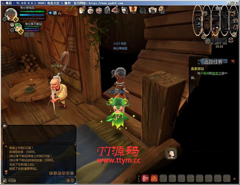回合网游桃园将星录3D,0226修复版虚拟机一键即玩+手工外网端+视频教程