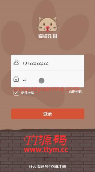 【宠物区块系统】2020最新宠物猫区块链升级版超完整源码