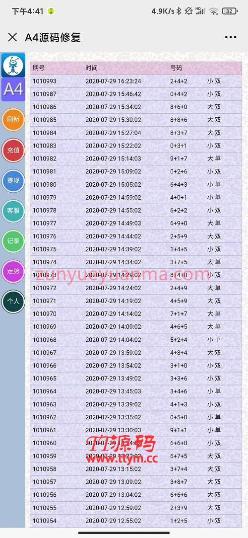 最新飞鸟微投二开,微信H5,账号双模式登陆,修复采集,完整源码