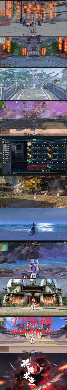 宝端新笑傲江湖OL【珍藏版】 中文PC大型电脑武侠单机游戏 局域网联机