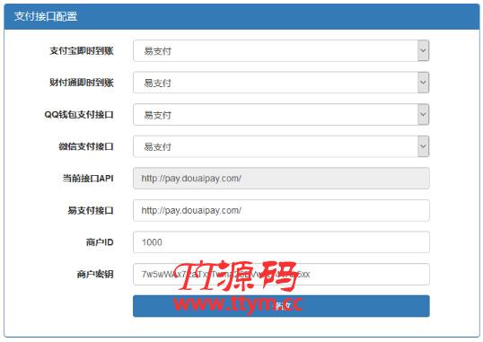 【插件】最新代刷跳彩虹易支付认证插件