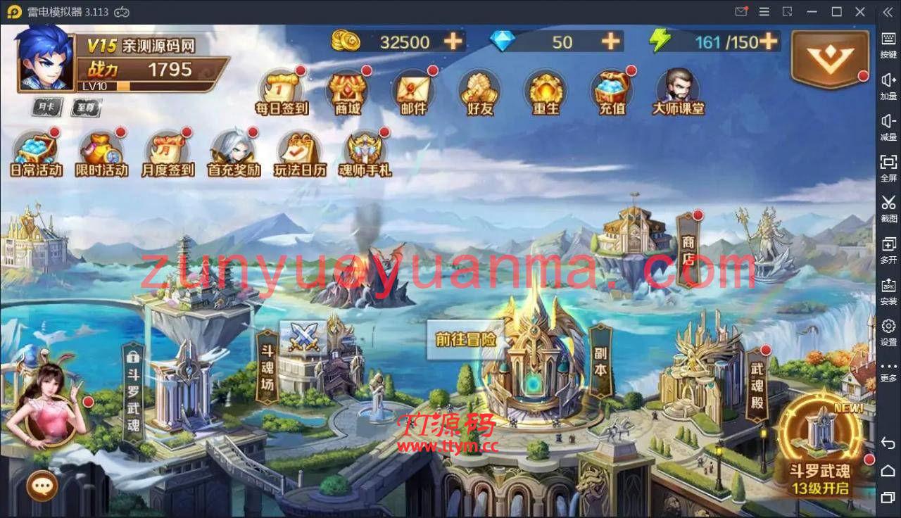 卡牌手游新斗罗大陆之邪眸戴沐白+视频教程|Linux手工服务端+运营后台+GM授权后台