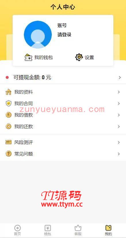 2021全新UI完美运营版小额贷随意花完整网站系统源码