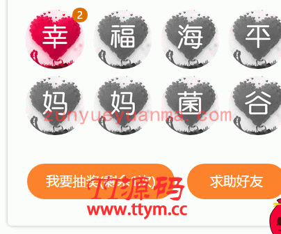 百川多公众号福袋 v3.1.8