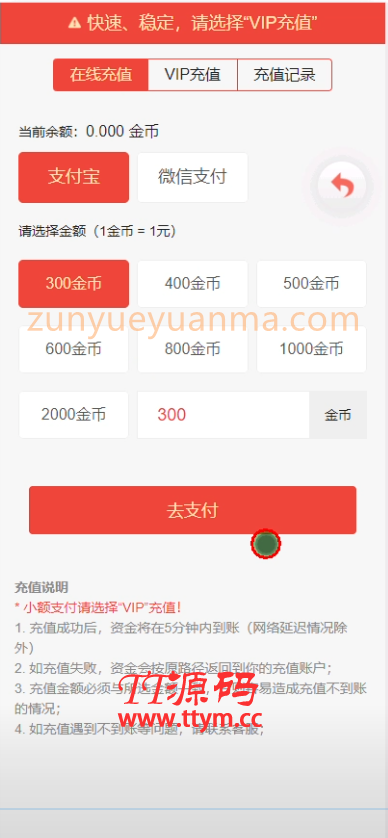 2021年末最新大富豪紫禁城多雷版源码/前端注册登陆/微信双登录/修复推广正常绑定下级/修复最新免签约接口/视频搭建教程