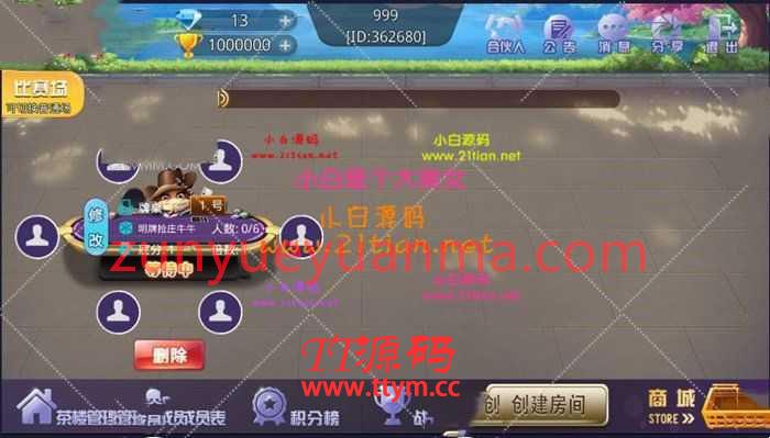 新ui鸿辉牛牛三公金花新UI组件完整包下载