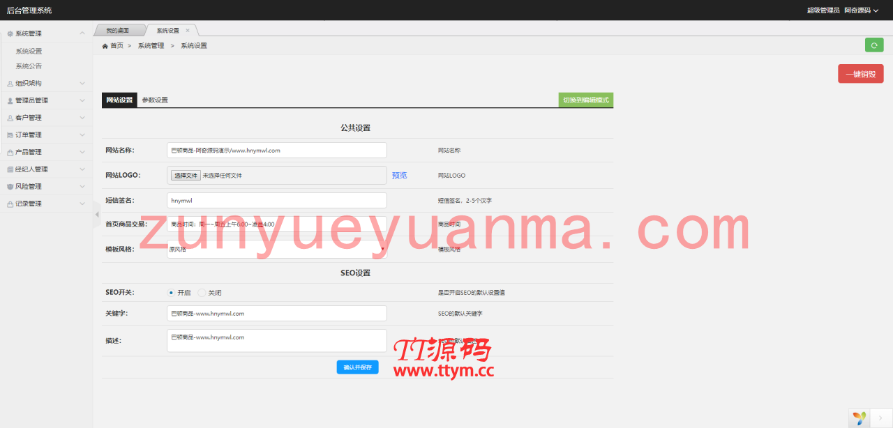 A690【美金点位盘】金融外汇交易所带风控功能[已测试]