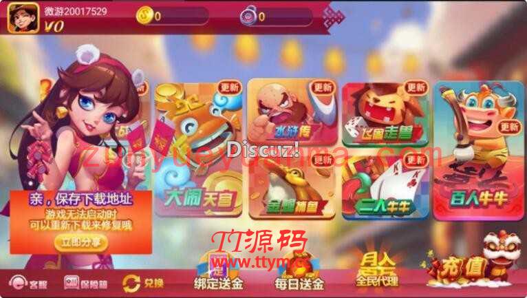 好运来QP金币1;1娱乐组件房卡nodejs红色+蓝色双端控制+库存