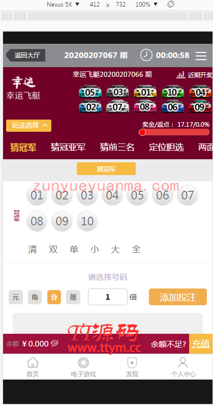 万象BC源码+采集修复+契约分红