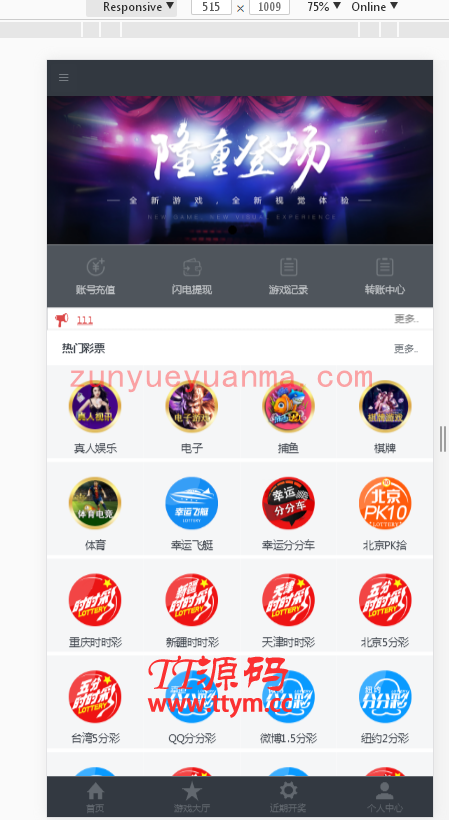 WG万博YLC，完整ssc程序源码运营版免接口电脑+手机端，JAVA语言开发