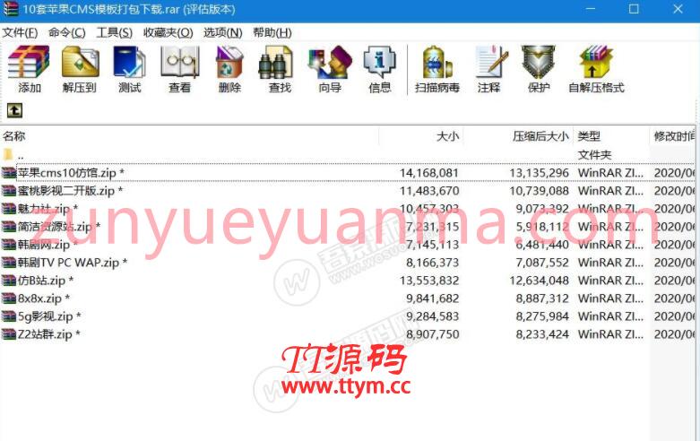 10套苹果CMS模板打包下载