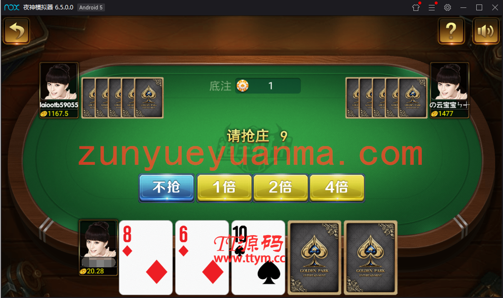 【QP游戏】最新微星黑金版带视讯游戏+双端APP+完整数据库+完整视频教程