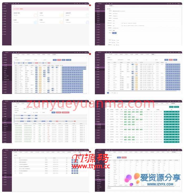 2020聚合三方支付四方支付支付宝代付系统兼容SDK
