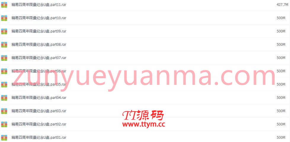 易语言零基础课全套