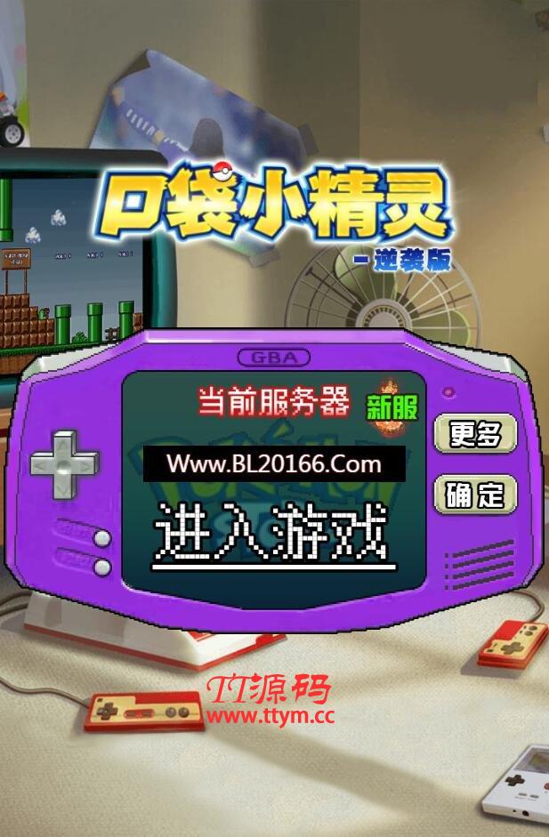 H5手游像素小精灵【数码小精灵H5】一键端+GM后台附带外网教程