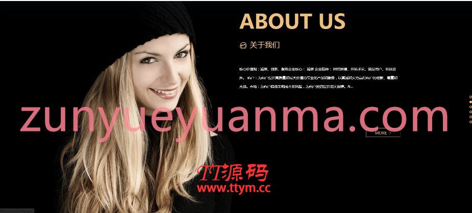 EyouCMS响应式美发造型设计网站模板