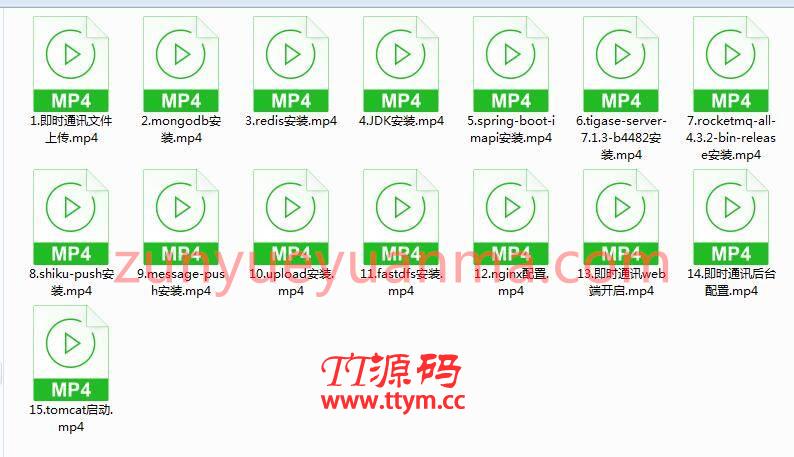 P13 2021最新发布即时通讯/pc/web/ios/ android开源
