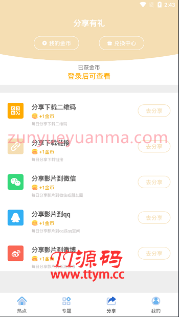 K355 java安卓原生影视APP源码 对接苹果cms后台