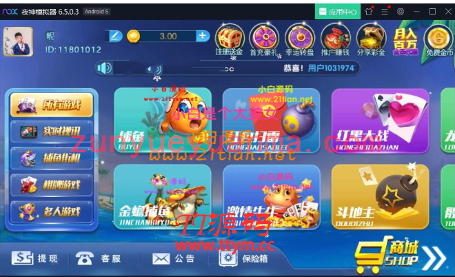 2020最新山东房卡麻将cocos2dx 休闲、房卡qp类游戏(客户端+服务器端+数据库)全套源码