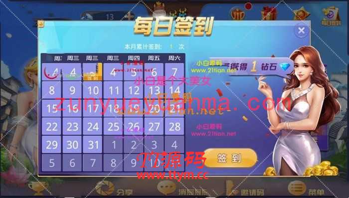 新ui鸿辉牛牛三公金花新UI组件完整包下载