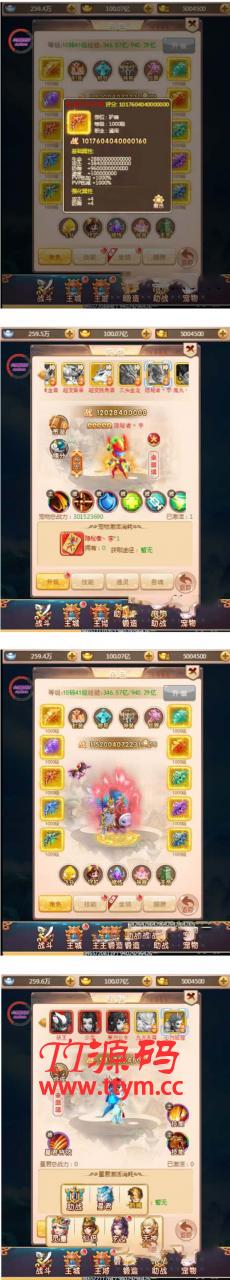【西游H5】服务端天命御灵版+视频教程+授权后台