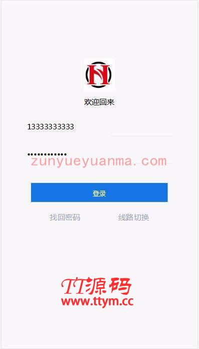 C196 PHP源码_usdt货币源码币圈源码跑分程序完美版