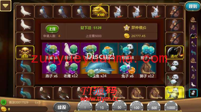 好运来QP金币1;1娱乐组件房卡nodejs红色+蓝色双端控制+库存