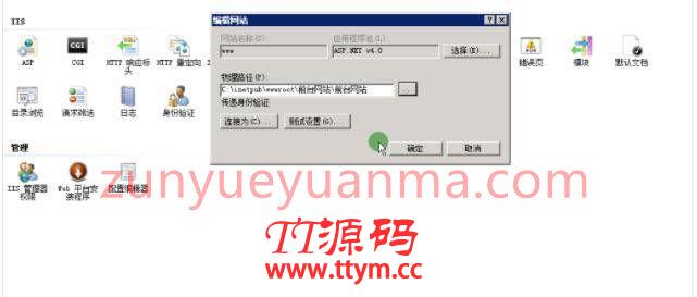 [畅璇教程] 畅璇新葡京QP游戏网站的搭建和配置教程（第二课）
