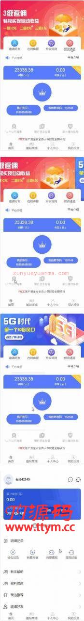 矿机商城区块链挖矿挂机赚钱机器人正常运营版源码 带安装视频