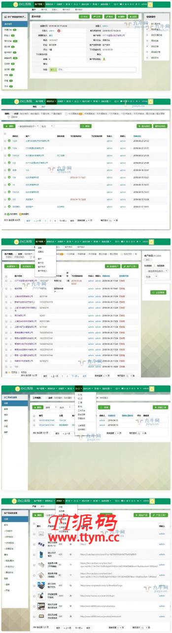 功能齐全的CRM系统 旗舰版 功能齐全客户管理系统源码