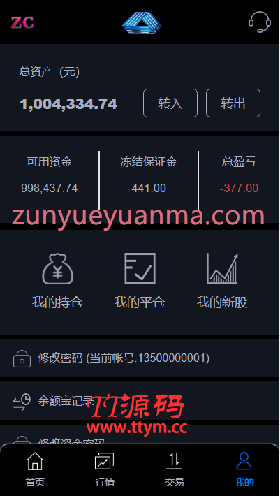 【收费源码】全新股票php版本纯源码,采用tp框架,带打新功能,功能完善,可随意二开,绝对的运营版本