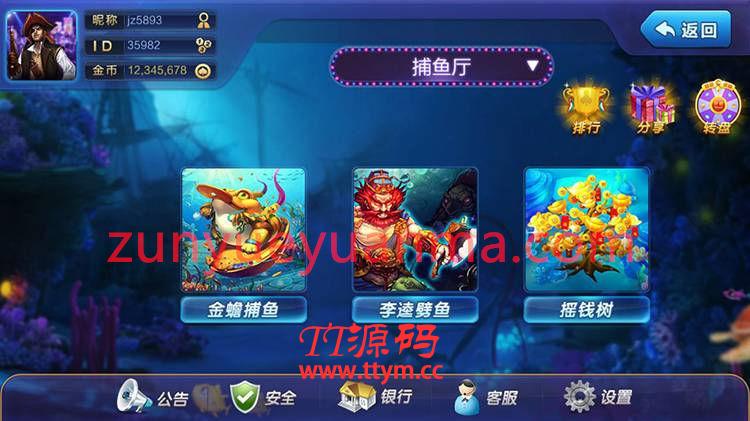 大富豪UGS 5.3版本QP源码游戏完整全套