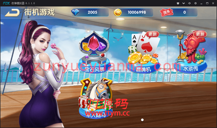 红鸟QP源码游戏（比赛+金币+房卡）多玩法版本