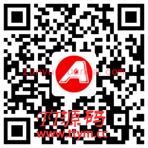 (自适应手机版)短视频直播带货单页面织梦模板 自媒体落地页网站模板下载