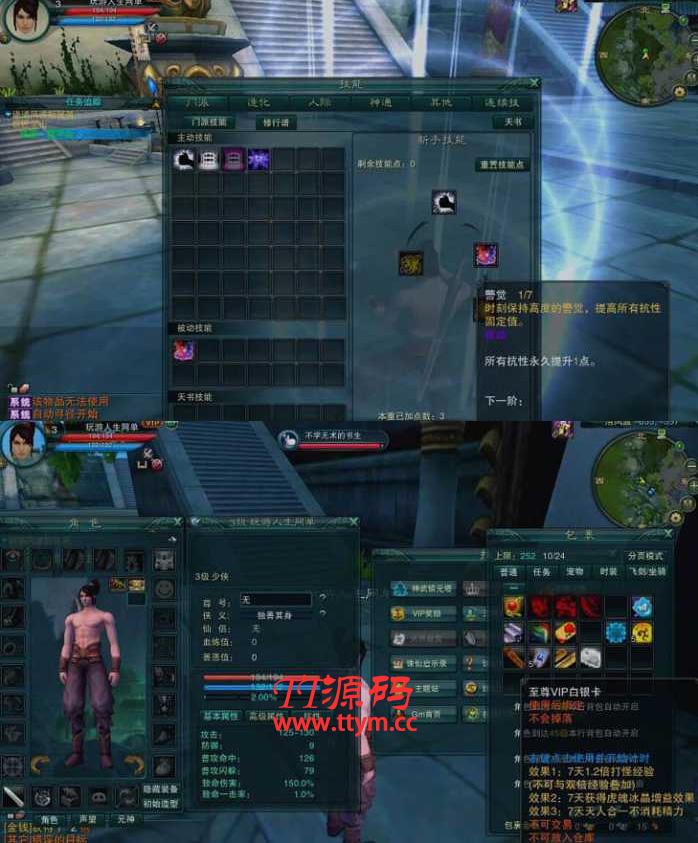 【诛仙3端游服务端】1447VM虚拟机镜像160级封神装14职业类型仙界全幅本单机游戏一键安装客户端