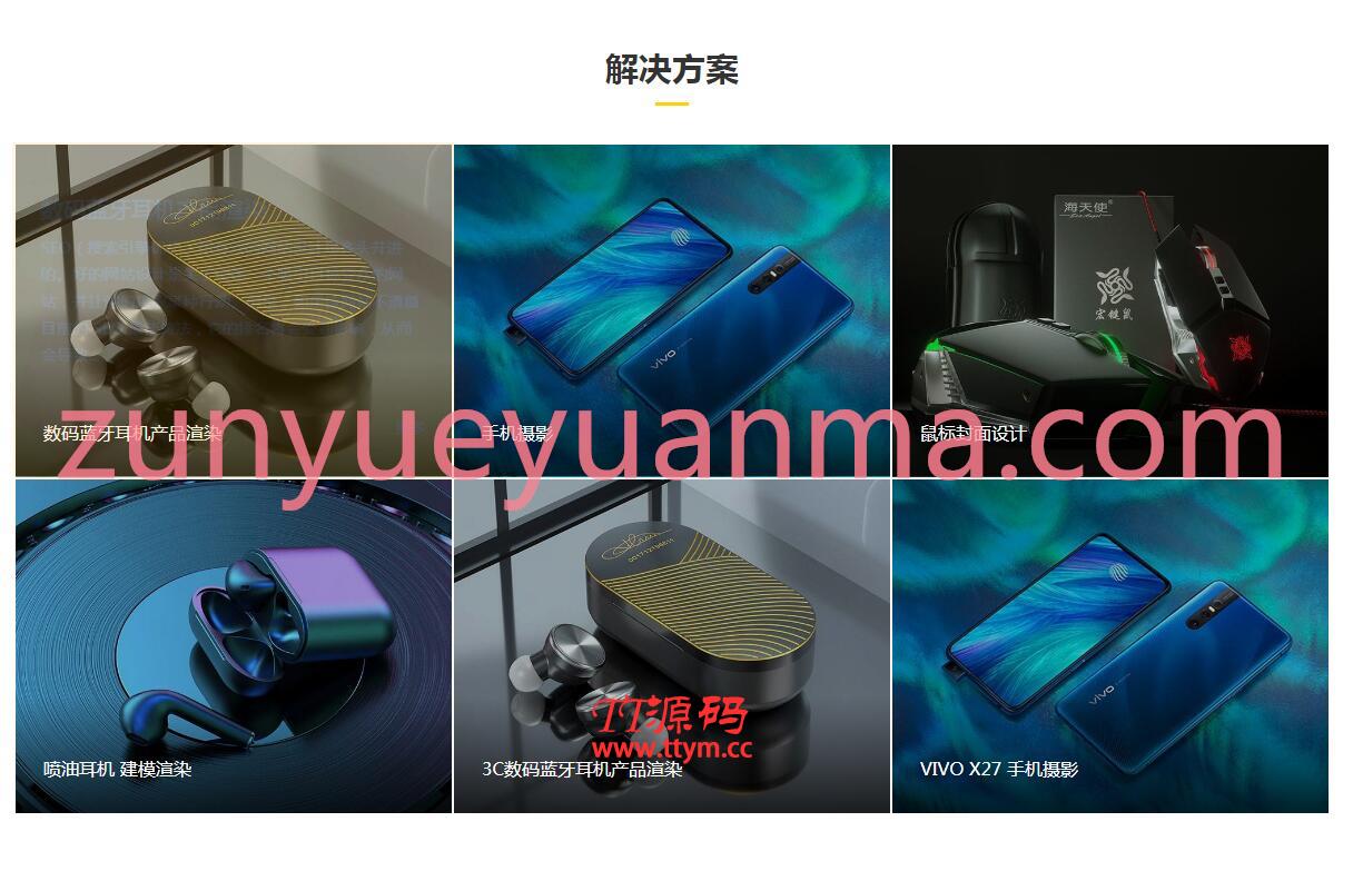 易优cms网络科技有限公司（带手机端）