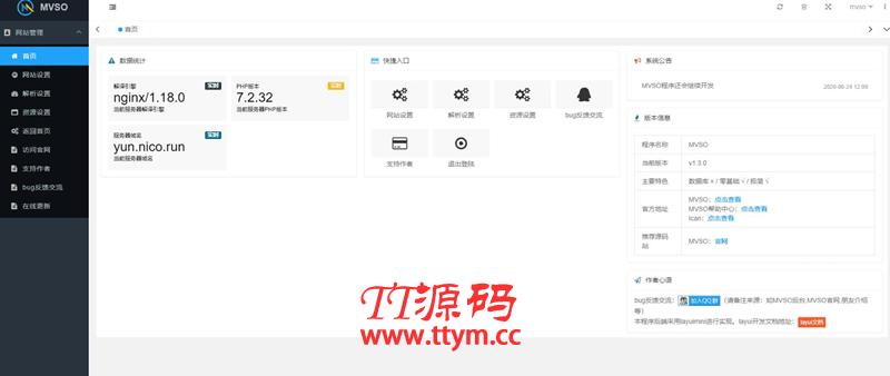 【MVSO影视程序源码】影视自动采集+魔改超强SEO+自定义苹果cms资源站接口