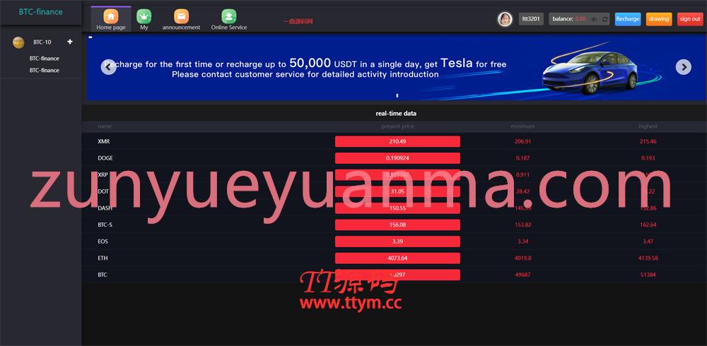 二开版聚星盘聚星源码-支持pc +h5自适应 – 英文+游戏+时间盘