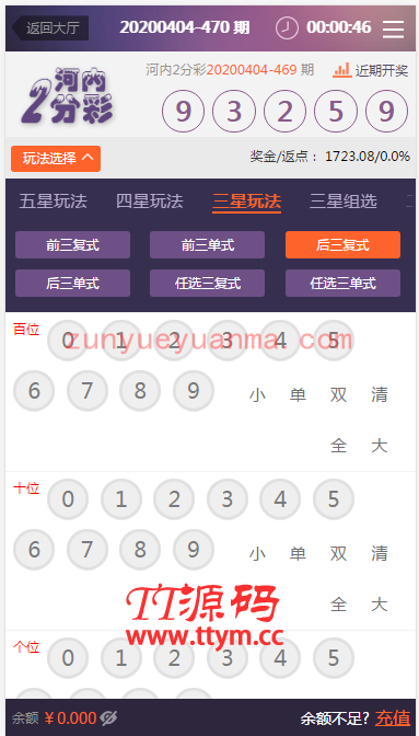 恒信修复二十分钟一期杏C二开版加KJ全修复