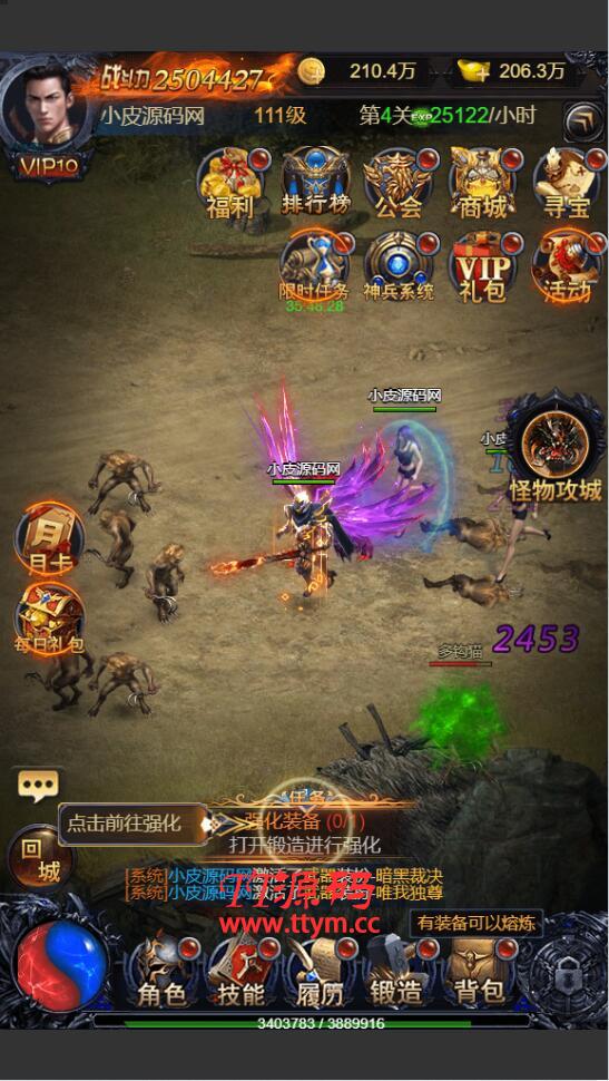 三网雷霆H5游戏【打个江山当皇帝】2021整理Win一键服务端+GM授权后台