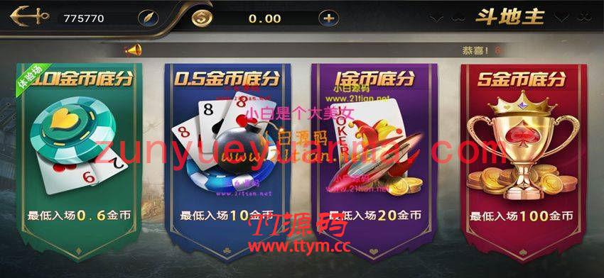 最新亚游YL带多菜版本真金QP源码组件+全新21点+推广佣金日结