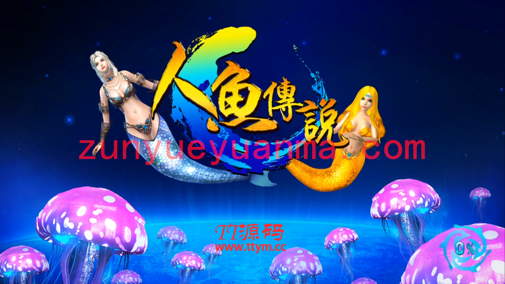 【QP游戏】最新更新25G服务器打包天府电玩三端电玩完整版本+完整数据