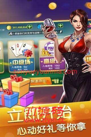 老夫子娱乐游戏组件 峰游二次开发老夫子组件